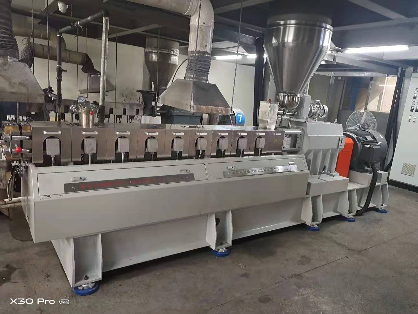 雙螺桿擠出機(jī)是如何試車操作一級安裝？