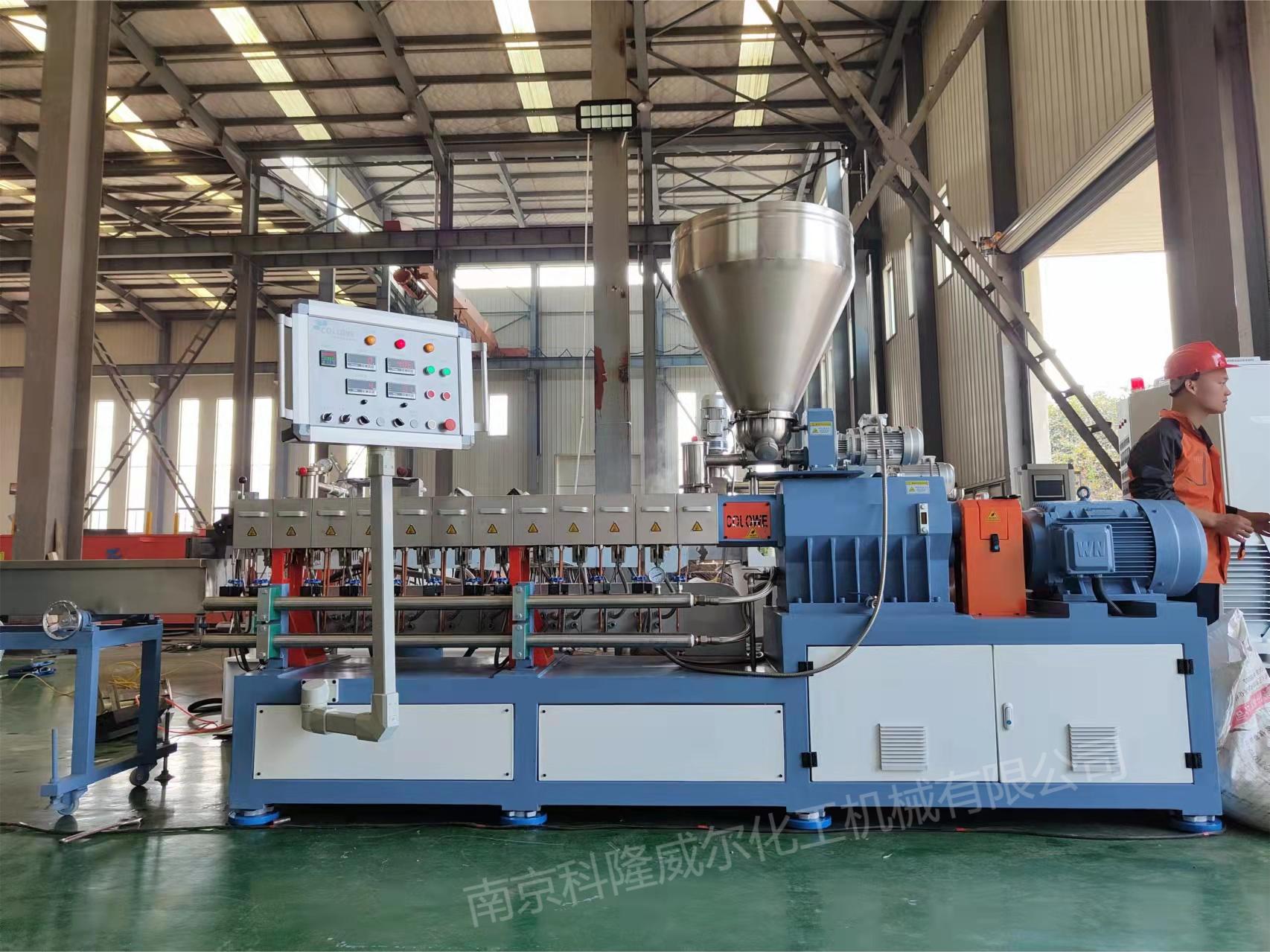 塑料擠出造粒機-品牌廠家，質量無憂[科隆威爾]
