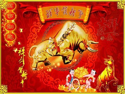 過(guò)年啦！恭賀新禧發(fā)大財(cái)！