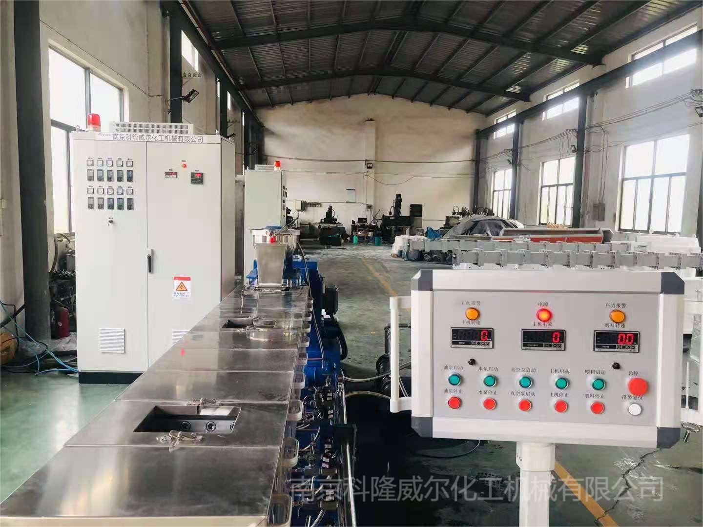 雙螺桿造粒機(jī)螺桿發(fā)生打滑不知道怎么辦？-[科隆威爾]（下）